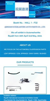 Welcome To Join Us At The Automechanika Riyadh Exhibition!