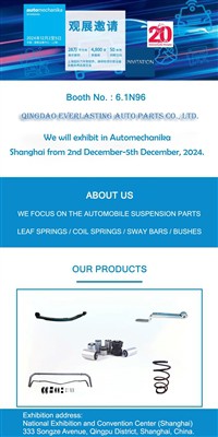 Welcome To Join Us At The Automechanika Shanghai Exhibition!