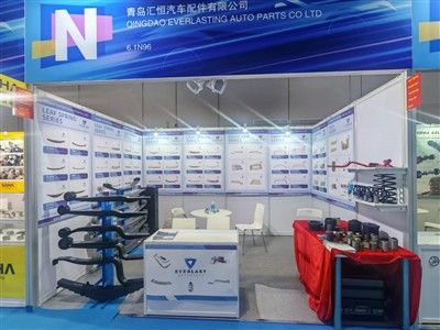2024 Shanghai Automechanika Fair: Innovation And Excellence Of Leaf Springs