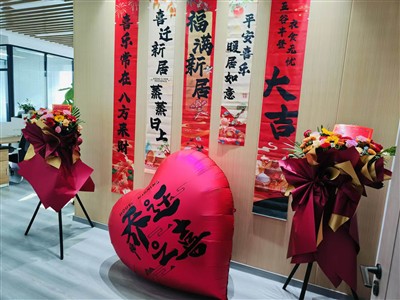 Double Celebration: New Office And New Year!